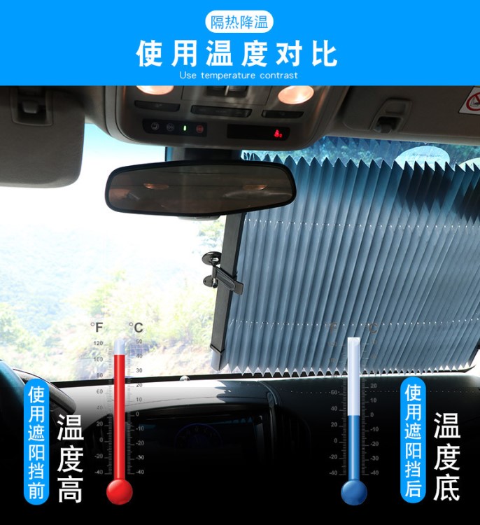 汽車遮陽擋自動伸縮遮陽擋防吸盤免拆卸遮陽擋曬隔遮陽板