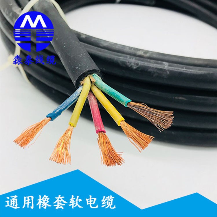 电线电缆ycw 1/1.5/2.5/4/6平方3芯软橡套电源线国标铜芯电线