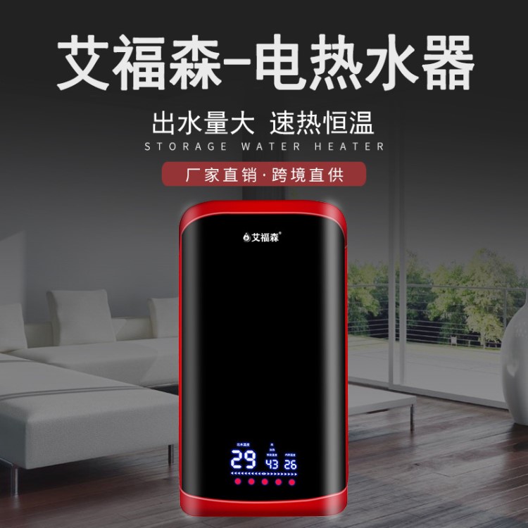 節(jié)能熱水器廚房寶跨境 儲水式上下出水寶廚房電熱水寶廠家