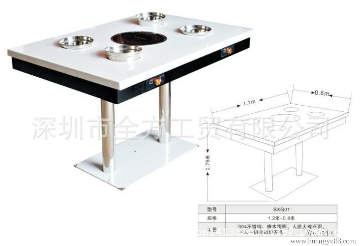 火锅桌餐椅快餐桌定制加工玻璃钢玻璃台面带电磁炉嵌入式火锅定金