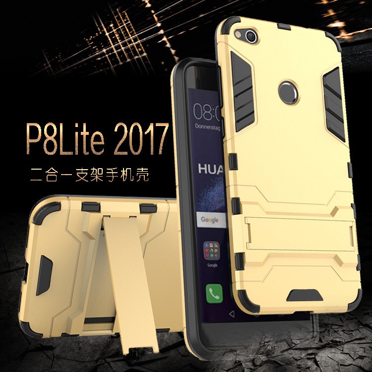 新款華為P8lite2017/榮耀8Lite/Gr32017手機殼支架 二合一保護套