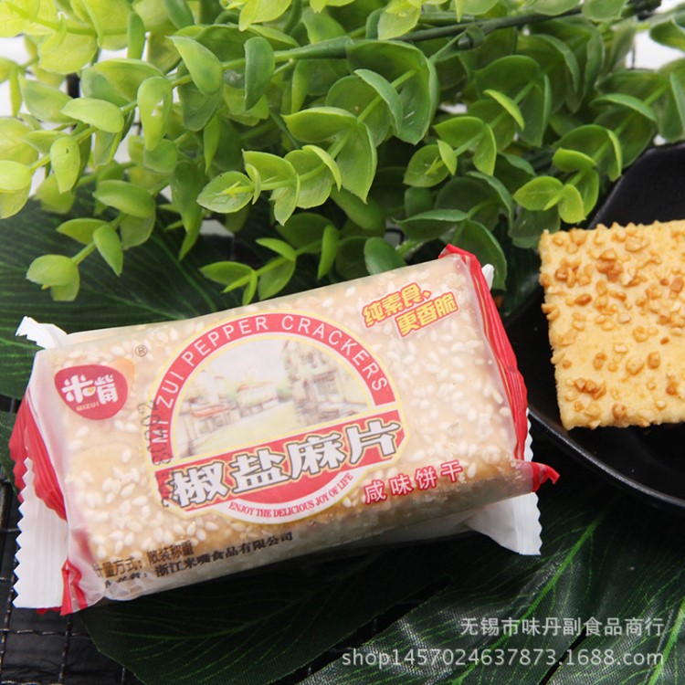 米嘴花生麻片椒盐麻片10斤薄脆饼干芝麻饼干小包装零食早餐食品