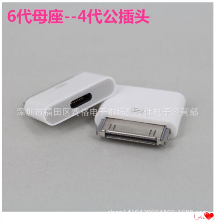 蘋果6Iphone5mini8PIN母對公30p4S數(shù)據(jù)充電延長線lightning轉接頭