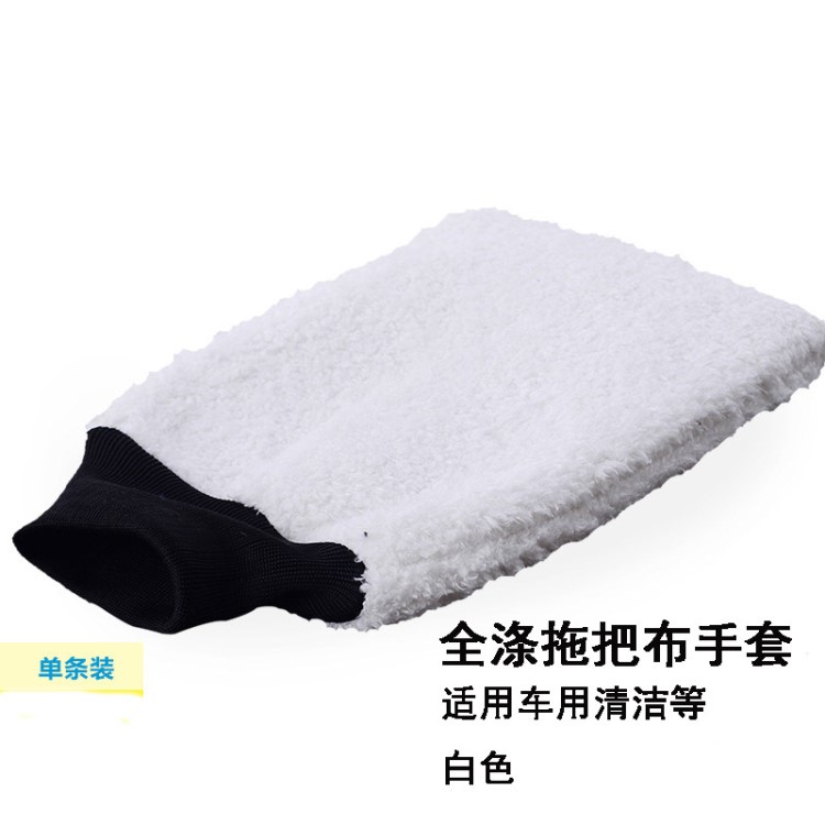 汽車用品 清潔 外貿同款汽車手套 抓毛手套 擦車神器汽車美容