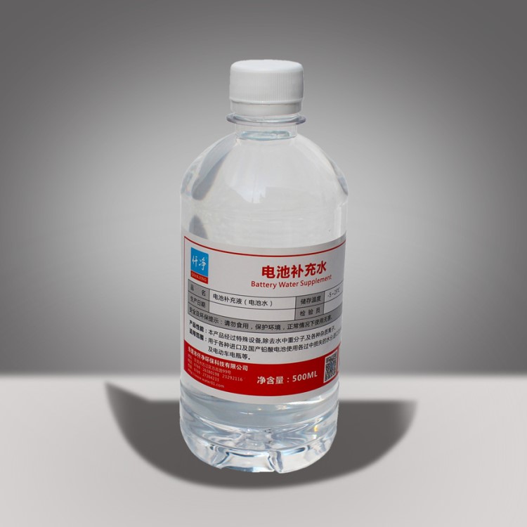 電池補(bǔ)充液500ML裝12瓶一箱仟凈牌包郵