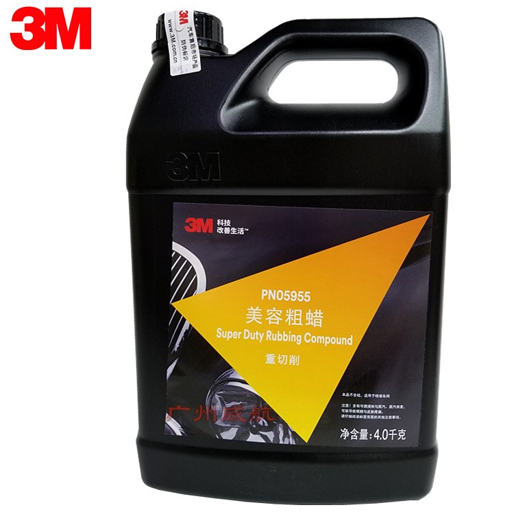 3M05955美容粗蠟重切削帶研磨顆粒汽車拋光鈑噴烤漆大桶粗蠟