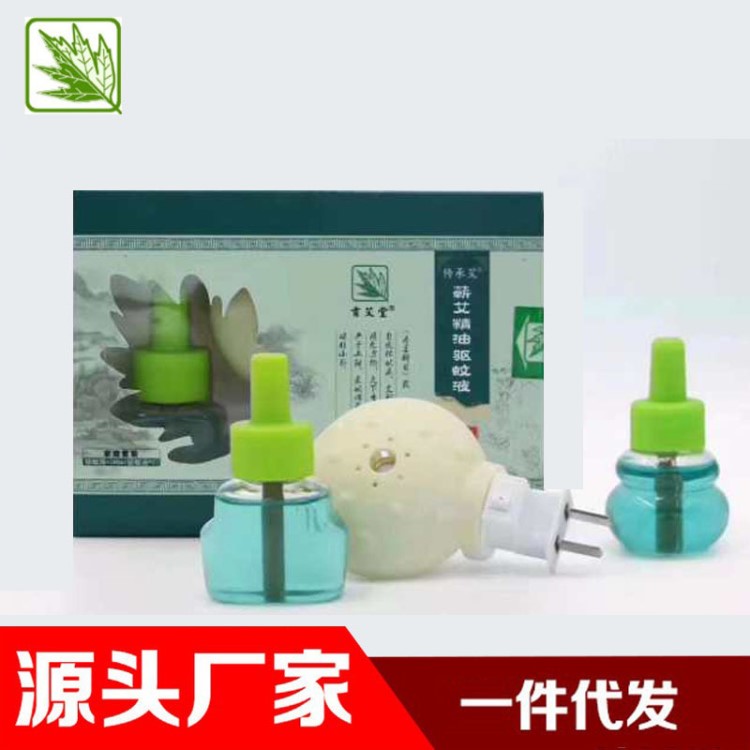 天然蘄艾艾草精油驅(qū)蚊液溫和蚊香液有效驅(qū)蚊源頭工廠貼牌代工批發(fā)