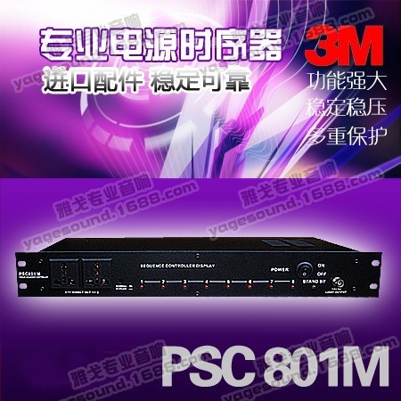 DBX PSC-801m 電源時序器 KTV 分頻器 演出 舞臺 工程