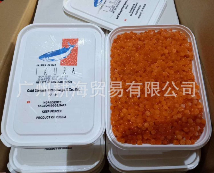 日料食材 大粒膠盒三文魚籽 冷凍水產(chǎn)鮭魚卵 刺身原料鮭魚籽 批發(fā)