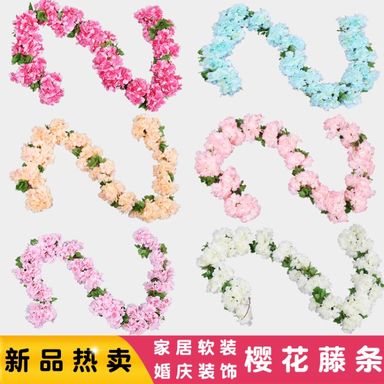 仿真櫻花藤條空調(diào)管遮擋藤椅裝飾假花藤條婚禮布景門(mén)頭墻面裝飾