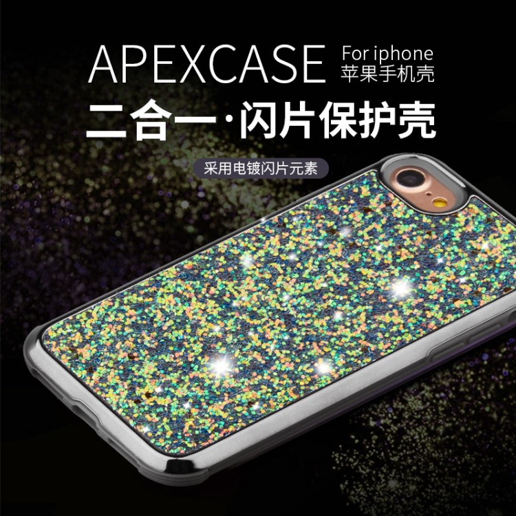 適用iphone閃粉手機(jī)殼新款蘋果xr二合一電鍍防摔xs二代亮片保護(hù)套