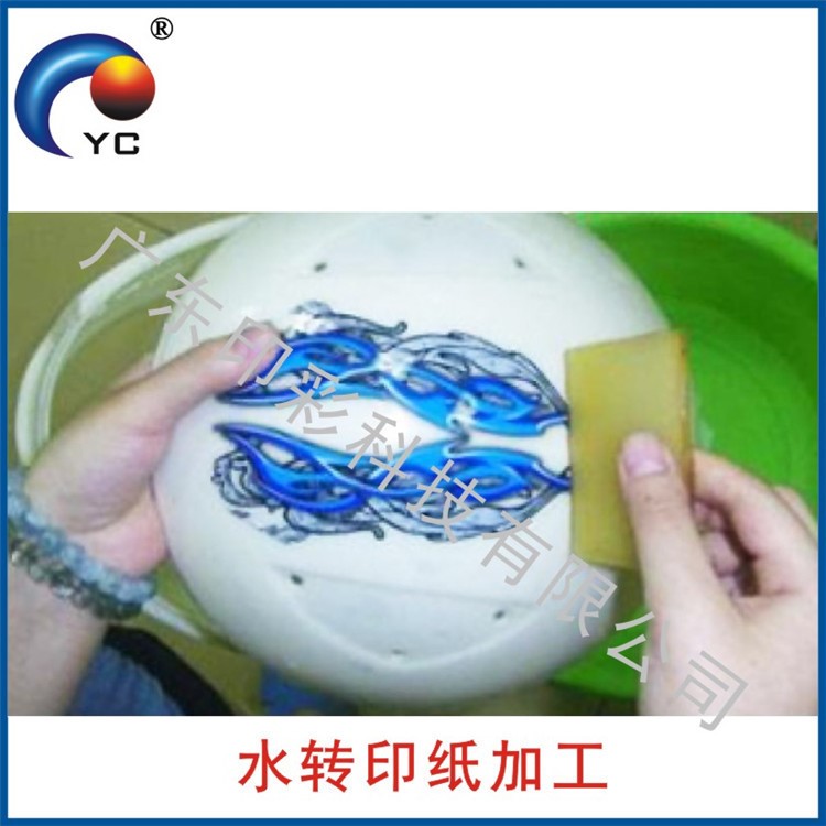批發(fā)供應(yīng) 水貼紙 水轉(zhuǎn)印貼花 陶瓷花紙 玻璃花紙 頭盔水貼花紙