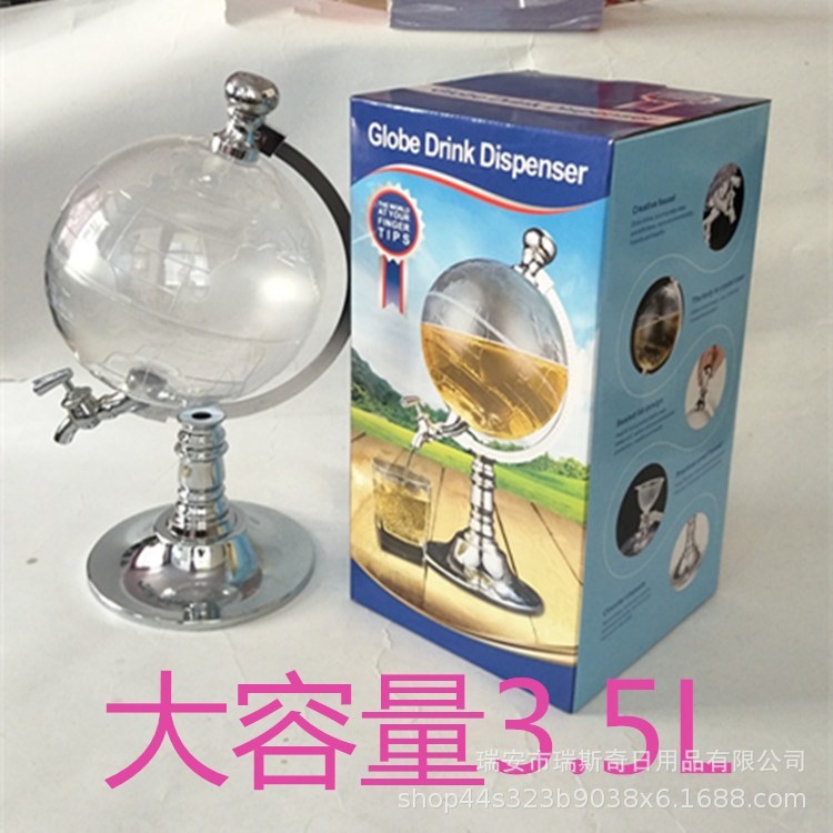 3.5L倒酒器倒酒架酒炮分酒器酒吧用品調(diào)酒用具洋酒啤酒酒具酒壺