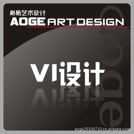 【企業VIS設計】VI手冊制作油漆涂料VI設計VI品牌策劃設計