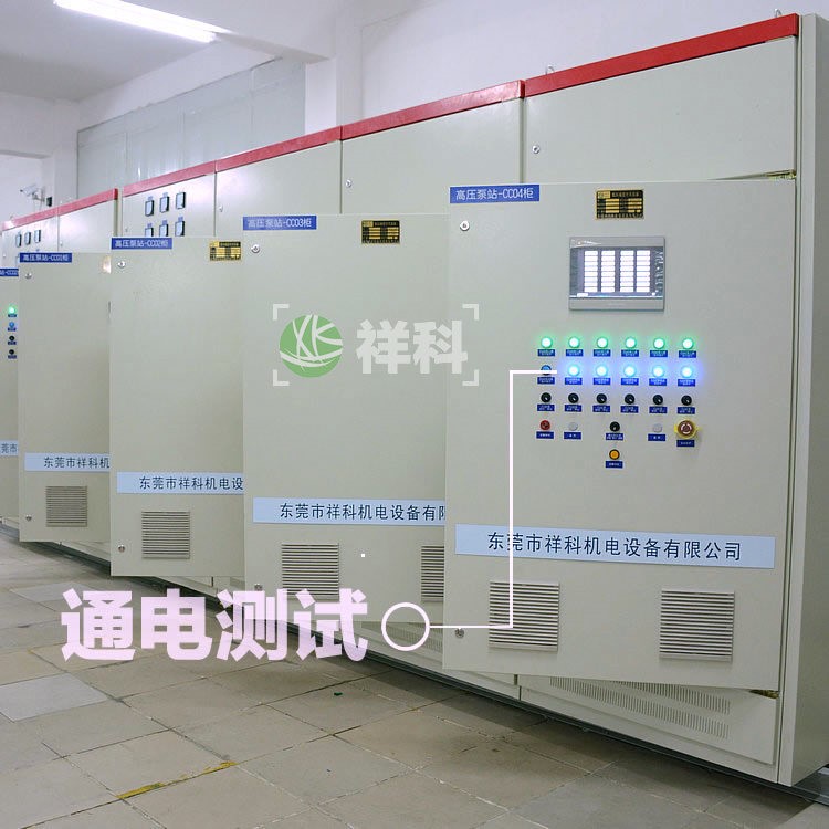 東莞工廠直銷施耐德變頻器plc控制柜成套污水處理控制系統(tǒng)