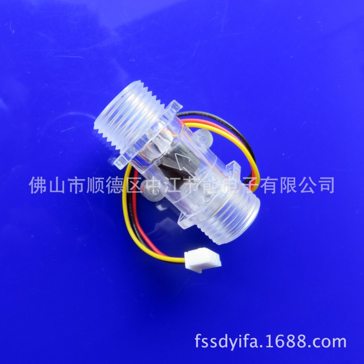 水流量傳感器 霍爾流量計 4分渦輪流量計傳感器 透明水流計