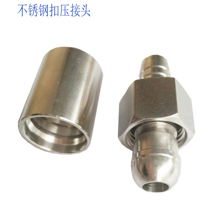 生產 扣壓式 焊接 液壓接頭標準 高壓膠管接頭 不銹鋼管接頭