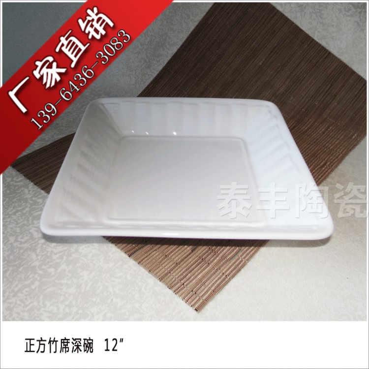 【小湯碗】【陶瓷餐具】【酒店用陶瓷】【盤子】【高溫陶瓷碗】