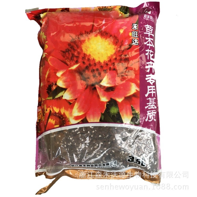 盆栽綠蘿草本花卉種菜養(yǎng)花多肉盆栽培營養(yǎng)土百日草波斯菊栽培基質(zhì)