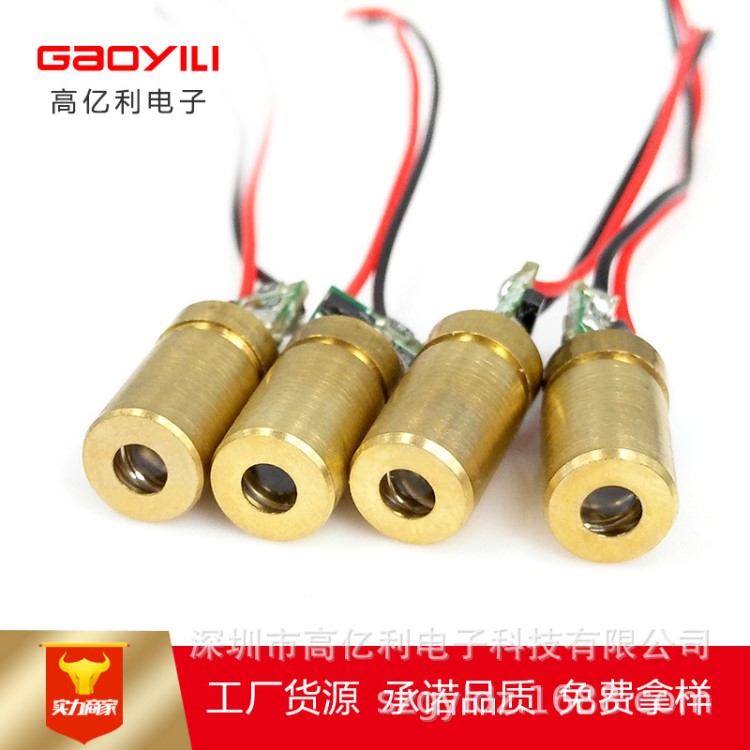 1mw紅激光模組650nm激光測(cè)距儀模組水平儀激光器激光頭模組