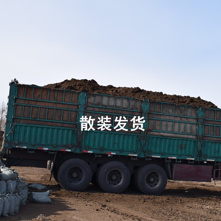 東北草炭土泥炭土廠家批發(fā)育苗基質(zhì)有機肥營養(yǎng)土花土