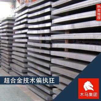 現貨供應瑞典Domex700MC高強度鋼板規格 隨貨附帶質保書