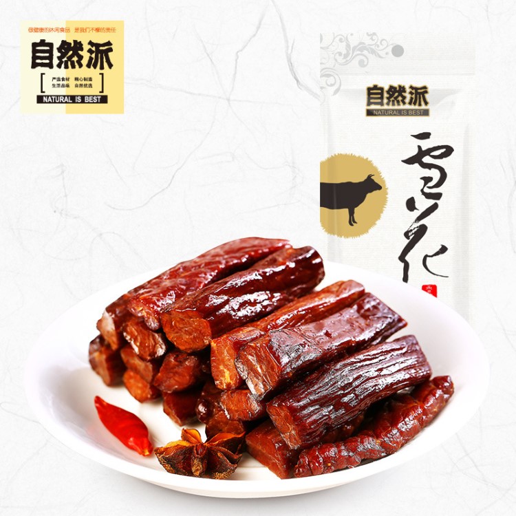 批發(fā)自然派雪花軟牛肉25g休閑小吃零食香辣味內(nèi)蒙古牛肉干零食