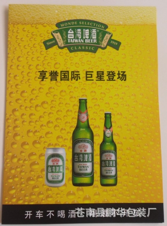 各種精美企業(yè)宣傳冊印刷 單位畫冊印刷 店家彩頁印刷