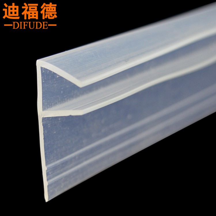 迪福德 F型平移無框玻璃門密封條淋浴房門防水條感應門擋風保暖條