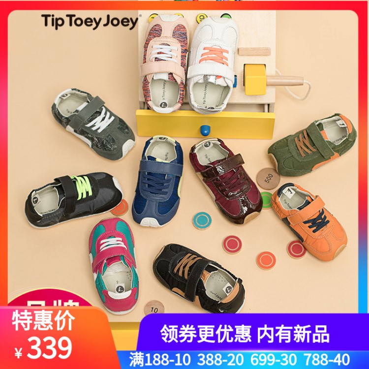 【现货】Tip Toey Joey TTJ Jumpy ary系列全底软底魔术贴学步鞋