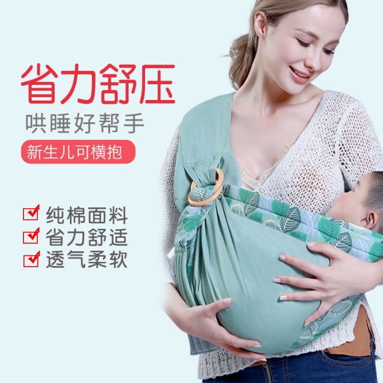 嬰兒背巾西爾斯新生兒哺乳巾橫抱式四季多功能夏季透氣網(wǎng)廠家直銷