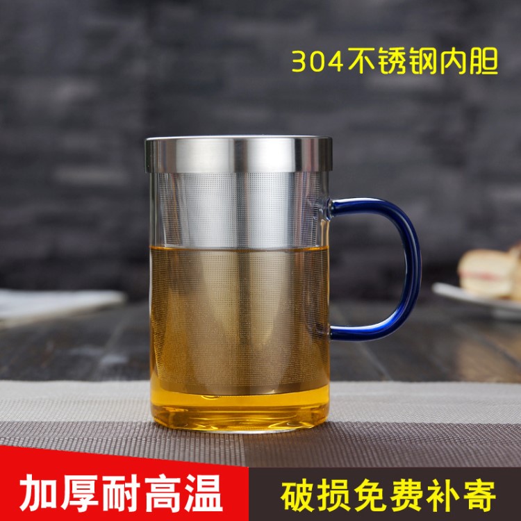 防爆耐热玻璃杯带盖过滤花茶杯办公透明创意水杯子加厚三件杯包邮