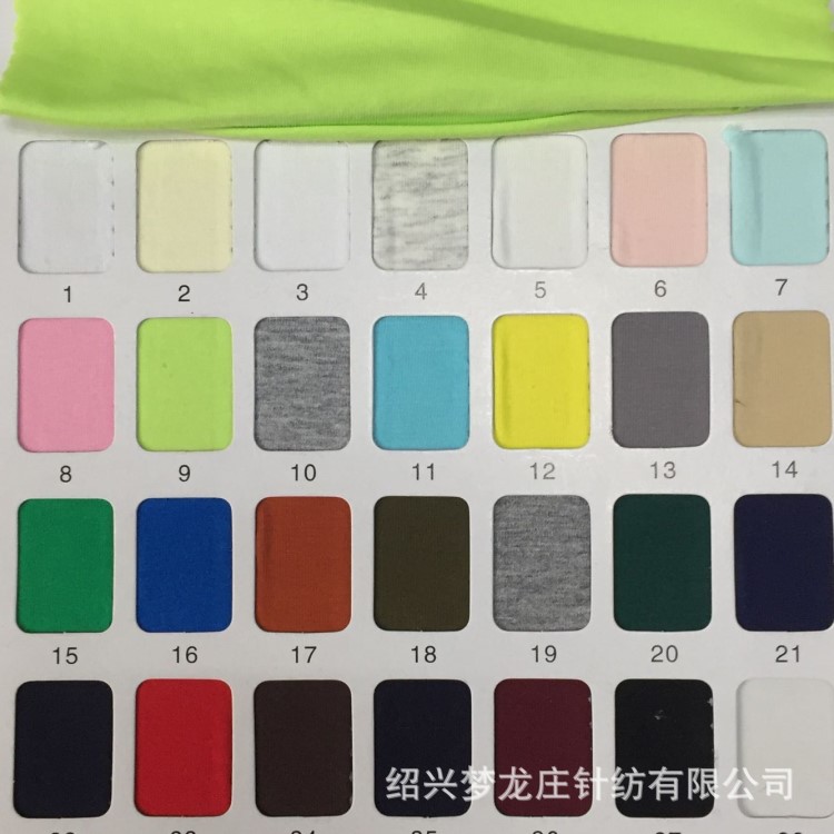 織布廠家 精梳比馬棉拉架單面汗布素色 高品質