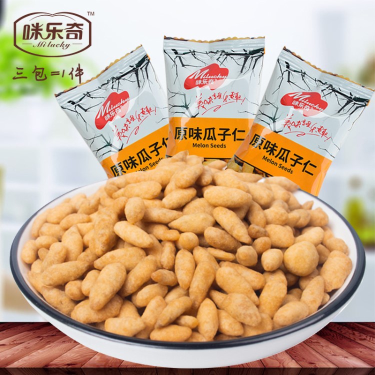 咪樂奇 獨(dú)立小包蟹黃味瓜子仁原味葵瓜籽仁12g3小包休閑零食炒貨