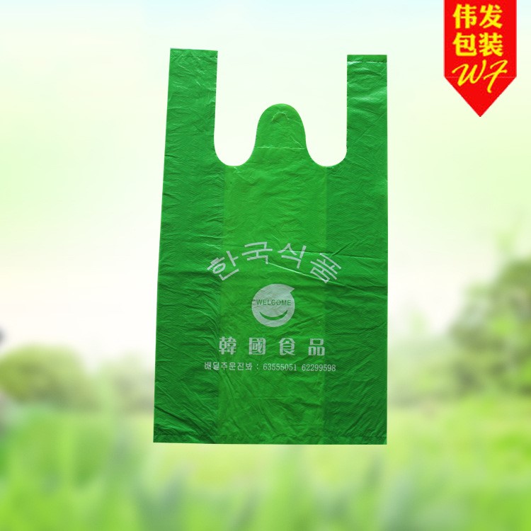 長(zhǎng)期供應(yīng)可定商店超市購(gòu)物專用PO PE背心袋 環(huán)保背心袋 價(jià)格實(shí)惠