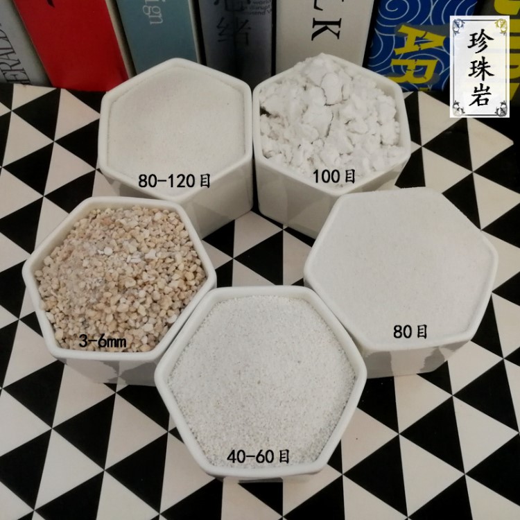 園藝膨脹珍珠巖 育苗基質(zhì)用3-6mm珍珠巖 大顆粒防火涂料用