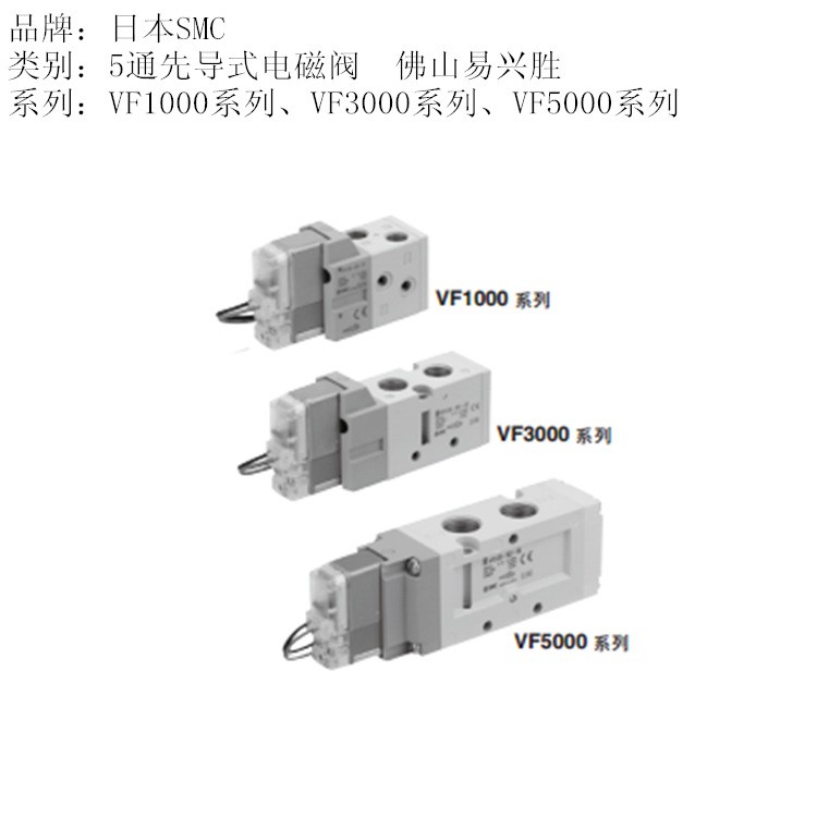 日本SMC高压电磁阀VF3230K-4GD1-02 2位5通气动电磁阀