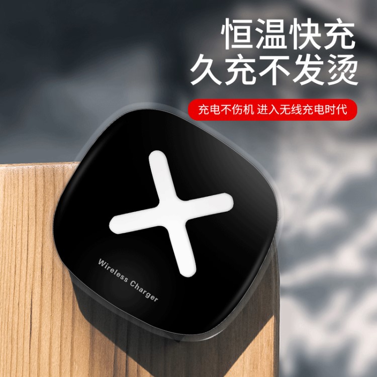 智能語音手機(jī)無線充電器 10W快速充電 超薄輕巧平板式無線充電器