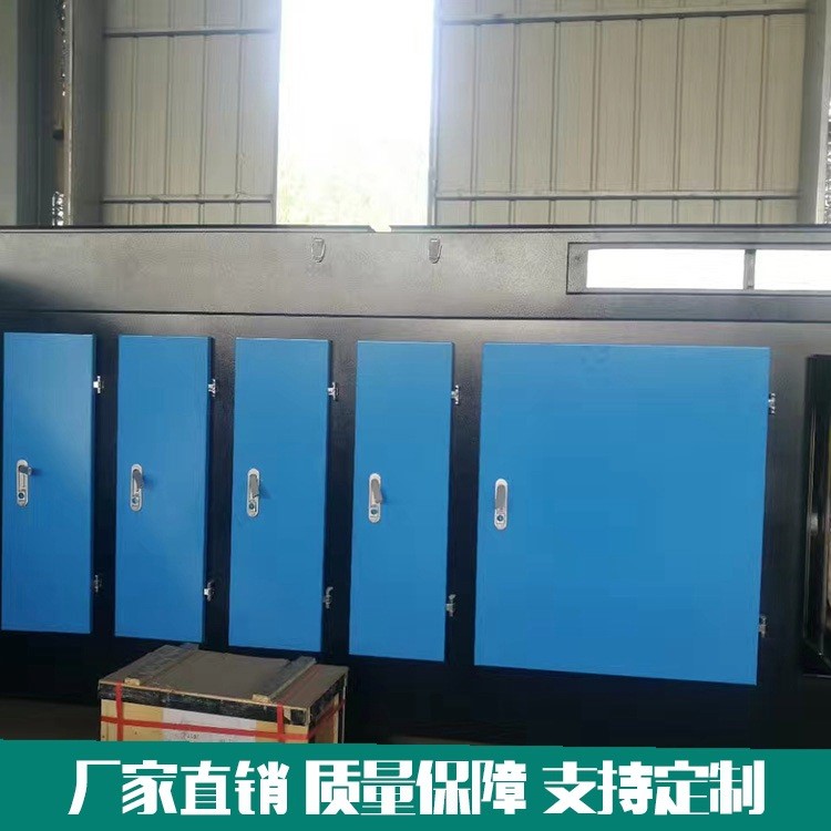 廠家直銷 等離子光癢催化廢氣凈化器 廢氣處理裝置 uv光癢凈化器