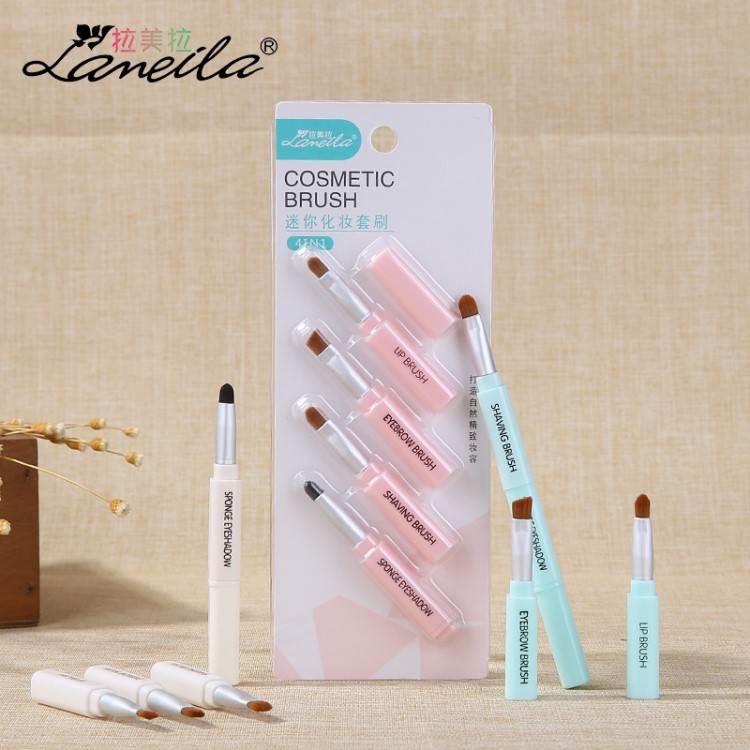 拉美拉 尼龍毛化妝套刷 紙卡裝眼影刷眉刷4件套美妝工具批發L0952