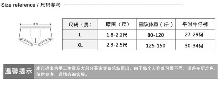 男士平角全棉卡通内裤蜡笔小新棉裤中腰性感可爱中腰裤