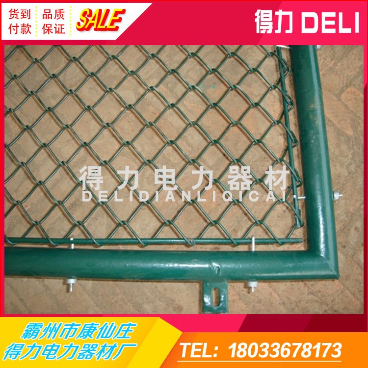 供應(yīng) 電力網(wǎng)狀圍欄 玻璃鋼伸縮圍欄 菱形圍欄