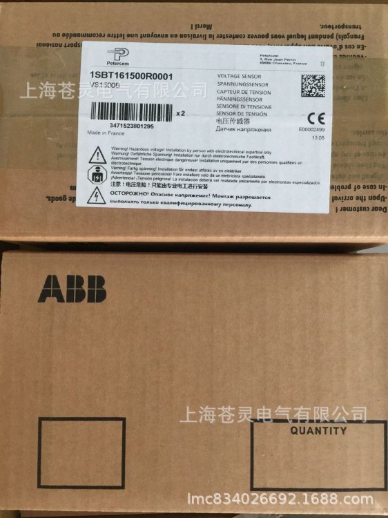 ABB電流互感器ES1000S和ES1000F原裝