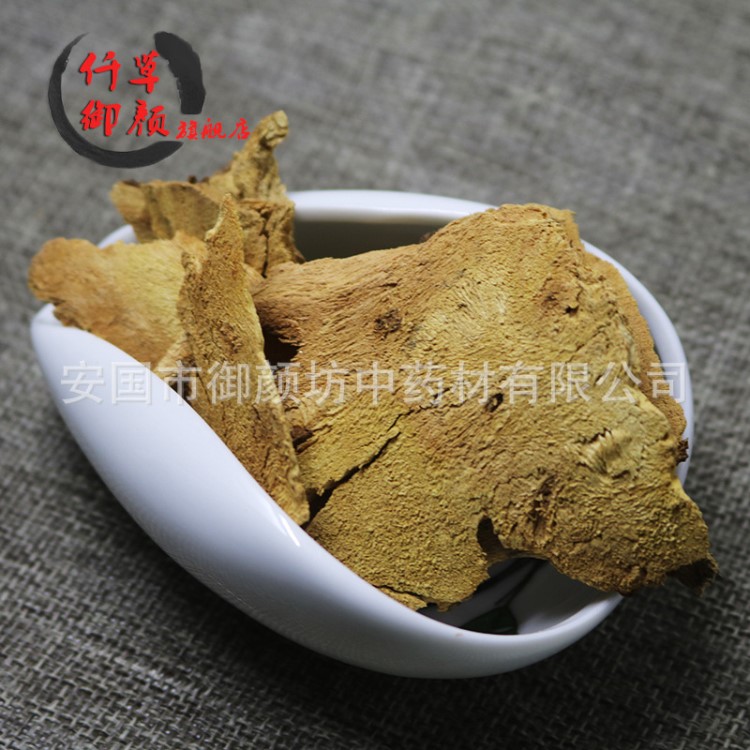 供應(yīng)蕁麻根1000G