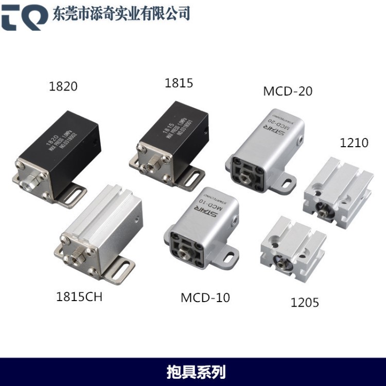 廠家直銷各種天行機(jī)械手抱具氣動(dòng)元件氣缸抱具1210氣動(dòng)抱持治具