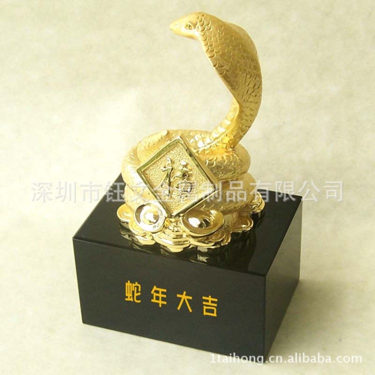 蛇年禮品-蛇年工藝品-十二生肖禮品(低價)