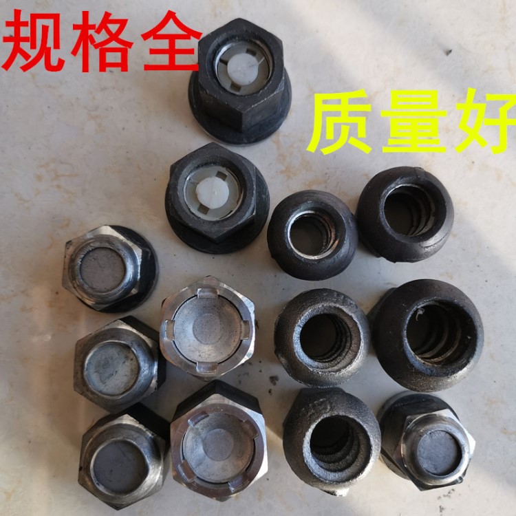 高強(qiáng)度煤礦扭力螺母 國標(biāo)錨桿扭矩螺母法蘭帶蓋螺帽型號廠家批發(fā)