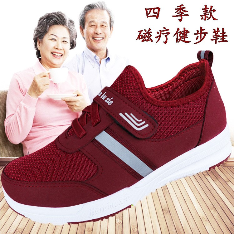 四季單鞋女2019新款平底老年鞋健步鞋 中老年媽媽鞋魔術貼老人鞋