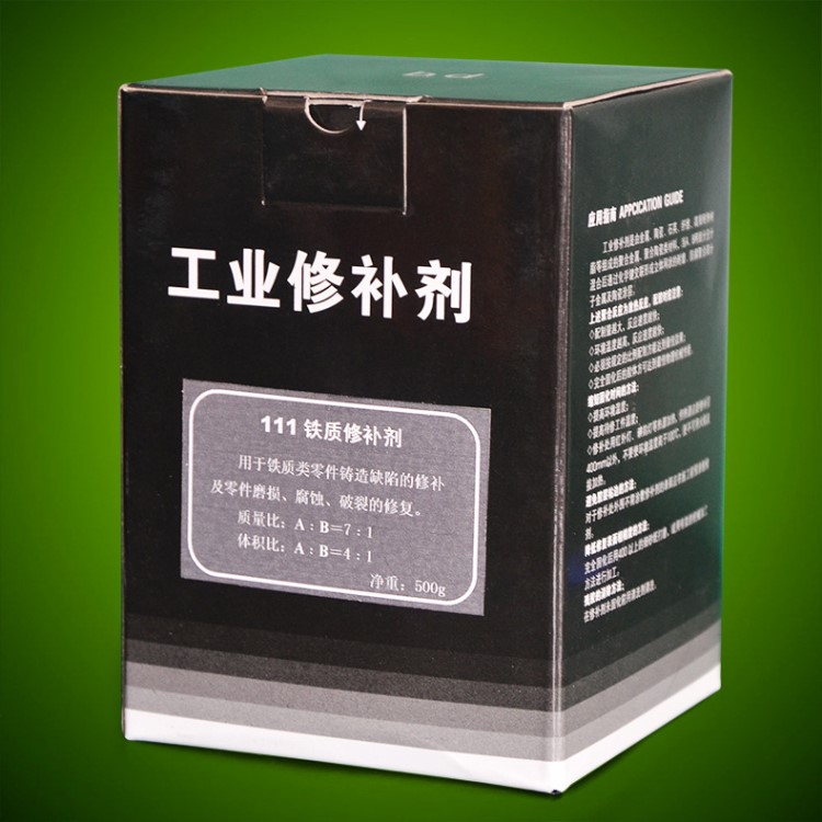 楚天工業修補劑111鐵質修補劑零件磨損金屬腐蝕破裂的修復500g