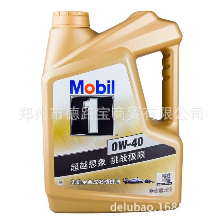 高端轎車汽機(jī)油 貨源充足產(chǎn)品